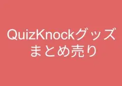 quizknock ふくらP 手書きイラスト Tシャツ 間違い探し - メルカリ