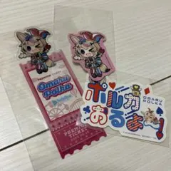 ホロライブ 尾丸ポルカ セット