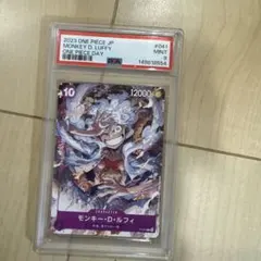 ワンピースカードPSA9 モンキー・D・ルフィ P [P-041]紫ルフィのサムネイル