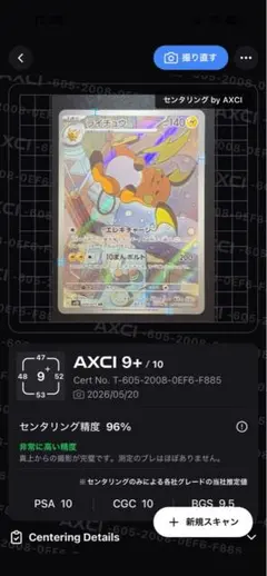 2026年最新】ポケモンカードアートレアの人気アイテム - メルカリ