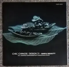 加藤和彦　SIMPLE BEAUTY