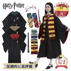 【ほぼ未使用】ハリー・ポッター　ローブ　5点　コスプレセット