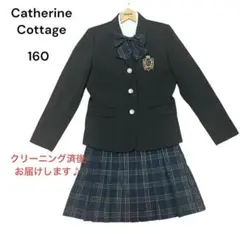 Catherine Cottage フォーマルスーツ 160
