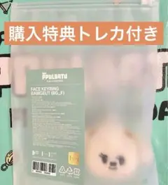 TXT 公式 FINDING MOA FACE KEYRING BAMGEUT