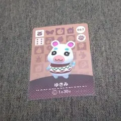 どうぶつの森 amiiboカード ゆきみ