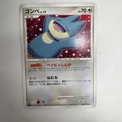 ポケカ　ゴンベ　Pt2 時の果ての絆 069/090　pokeca ゴンベ ○ Pt2 時の果ての絆 069/090 - メルカリ