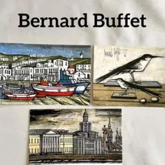 ベルナールビュッフェ　大判　オフセット印刷　オリジナルプレート付き ベルナールビュッフェ 大判 オフセット印刷 オリジナルプレート