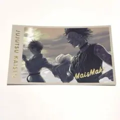 まいど様 リクエスト 2点 まとめ商品