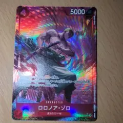 ワンピースカード　ロロノア・ゾロSR パラレル　スターターデッキex