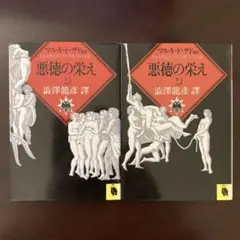 Item thumbnail for item 9bfd4149-cc63-42ea-a7fd-1a5d48e3663f