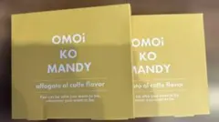 OMOi KO MANDY オモイコメンディー2