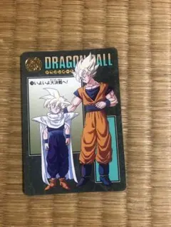 Item thumbnail for item d3cad672-9164-4728-a0ea-c0074d0520fb