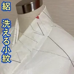 KA1676 絽 洗える着物 身丈157cm 小紋 夏着物 化繊