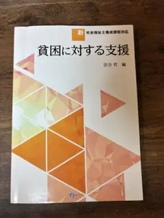 Item thumbnail for item 22ae6775-d419-48fb-9749-3e76708e6555