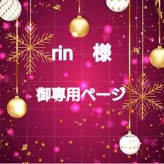 ミニ紙袋 ハンドメイド クリスマス 5枚