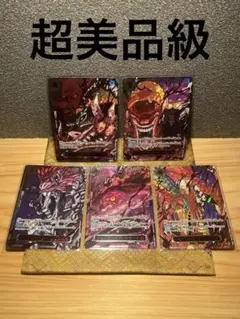 K*迎様 ワンピースカード　五老星　赤文字 5枚セット