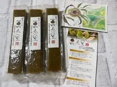 値下げ❗️幻の逸品❗️栗きんとん　栗ようかん　栗せんべい　栗九里　宮崎 高千穂 値下げ❗️幻の逸品❗️栗きんとん 栗ようかん 栗せんべい 栗九里 宮崎