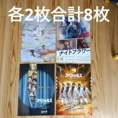 映画　スペシャルズ　白蛇 　ナイトフラワー　フライヤー　チラシ　佐久間大介