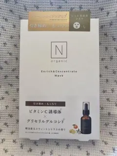 N organic エンリッチ＆コンセントレート マスク 4枚入のサムネイル