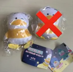 はぴだんぶい ぬいぐるみボールチェーン あひるのペックル