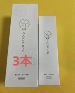 新品未開封品 セプテム スキンローション 化粧水 300ml×2 - メルカリ