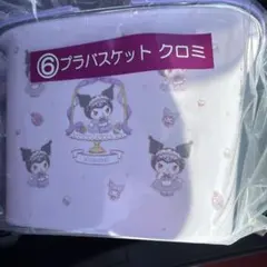 マイメロディ クロミ くじ プラバケット