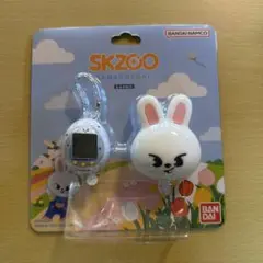 SKZOO たまごっち リービット