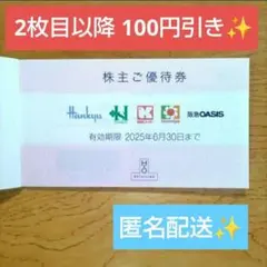 りみ様 リクエスト 2点 まとめ商品