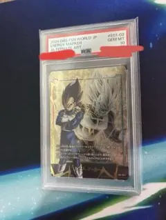 エナジーマーカー01 ベジータ　PSA10 E01-02 パラレル