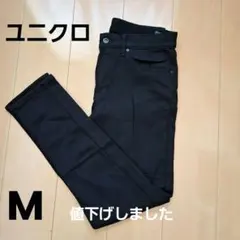 ユニクロ　ブラック　スリム　メンズ　デニムパンツ　M