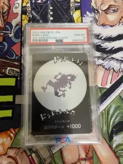 2026年最新】ニカドン psa10の人気アイテム - メルカリ