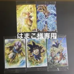 イタジャガ ドラゴンボール vol.9 5種類