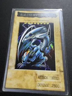 遊戯王 ブルーアイズホワイトドラゴン 青眼の白龍 バンダイ版　英語表記 希少レア
