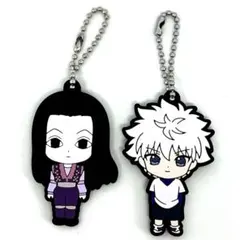 ハンターハンター カプセルラバーマスコット キルア・イルミ セット