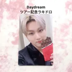 2026年最新】Enhypen ラキドロ チョコの人気アイテム - メルカリ