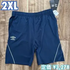 《新品》アンブロ　ハーフパンツ　トレーニング　スポーツ　メンズ　2XL 紺　3L