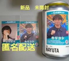 Item thumbnail for item 0bae6fe4-9180-485f-89e3-35bf773060cf