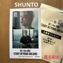 シュント BE:FIRST SHUNTO 映画特典 フォトカード