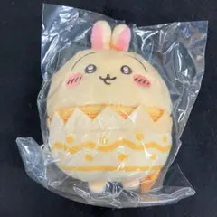 ちいかわ　うさぎ　そろそろイースターなマスコット　ぬいぐるみ　キーホルダー