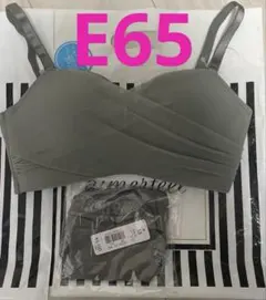 エメフィール　チュールオーバーラップ ノンワイヤー 超盛ブラ E65 M