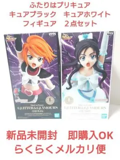 ふたりはプリキュア　フィギュア　２点セット　キュアブラック　キュアホワイト
