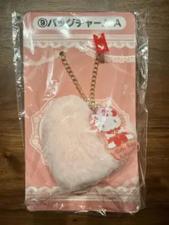 ハローキティ　くじ　バッグチャームA