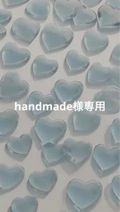 handmade様 リクエスト 2点 まとめ商品　7/8まで