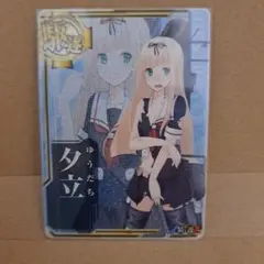 2026年最新】艦これアーケード 中破の人気アイテム - メルカリ