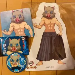 鬼滅の刃 京ノ御仕事 嘴平伊之助 4点セット