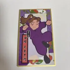 Item thumbnail for item 64597e8e-0ef3-46e1-9ce5-4c0ced7cad02