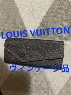 LOUIS VUITTON ヴィンテージ。レザー キーケース
