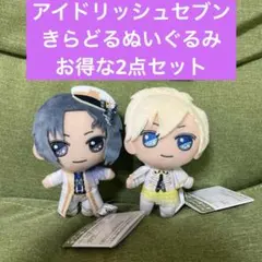 アイドリッシュセブン　きらどるぬいぐるみ　和泉一織＆アイナナ　お得な2点セット