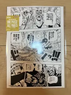 ONE PIECE BASESHOP ALLPAGESトラファルガー・ロー - メルカリ