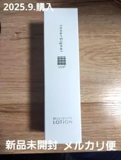 新品未開封インターシグナルAMP REJUVENATE EXTRACT 新品未開封インターシグナルAMP REJUVENATE EXTRACT